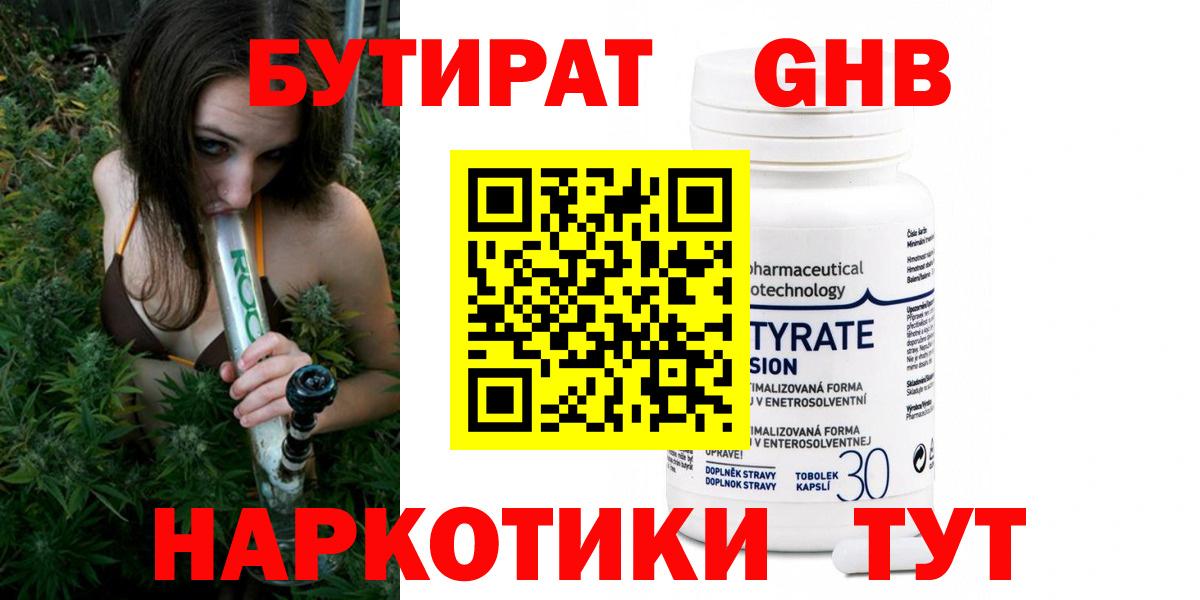 Купить наркотики цена  Канабис  МДМА  Мефедрон кристаллы  A PVP СК   Гашиш  Алатырь  Вход с VPN  Cocaine 