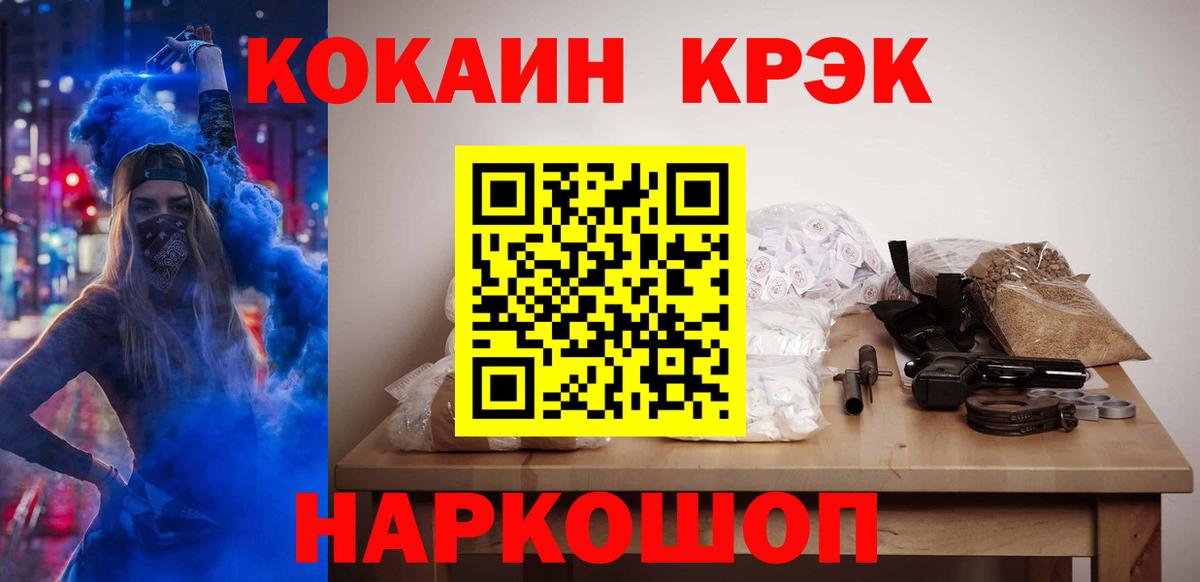 COCAIN Columbia Алатырь