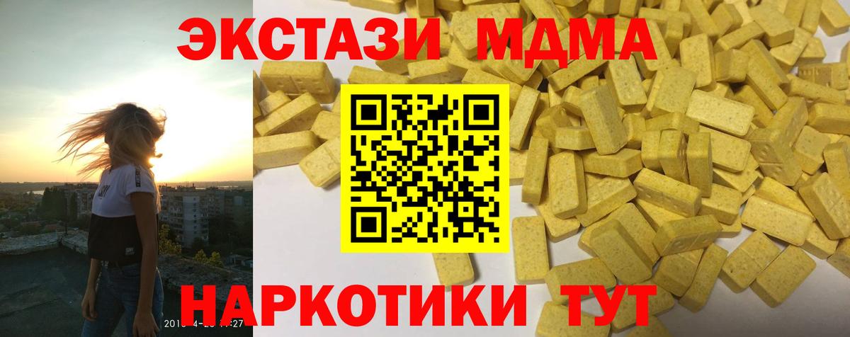 Ecstasy  shop официальный сайт  Ecstasy 300 mg  Алатырь  Экстази ешки  Вход с VPN 