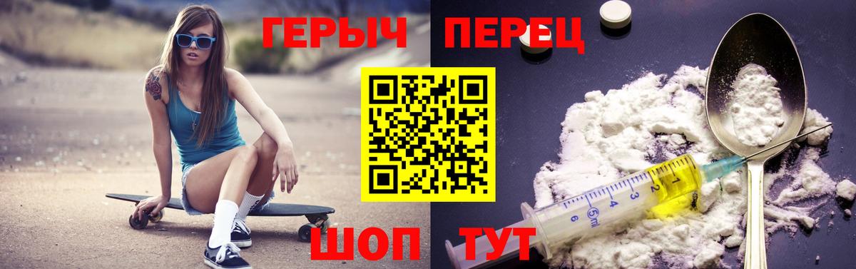 Героин гречка Алатырь
