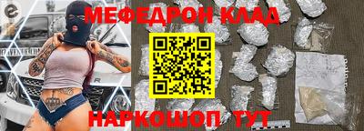 МДМА Азнакаево