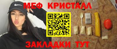 МДМА Азнакаево