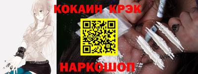 герыч Абакан
