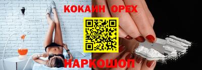 герыч Абакан