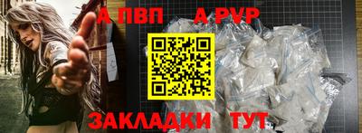 МДМА Азнакаево