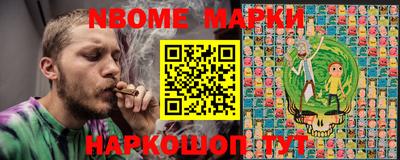 наркотики Абинск