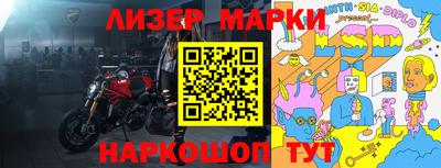 наркотики Абинск