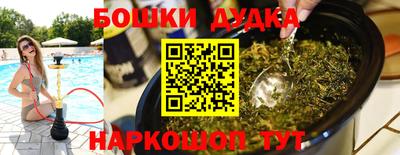 наркотики Абинск