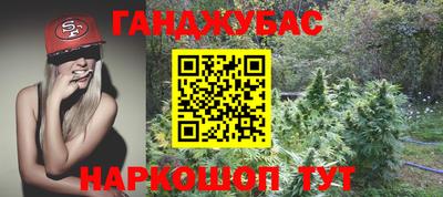 наркотики Абинск
