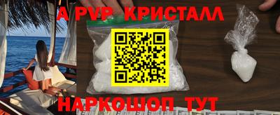 герыч Абакан