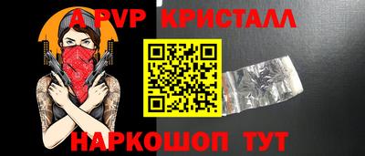 герыч Абакан