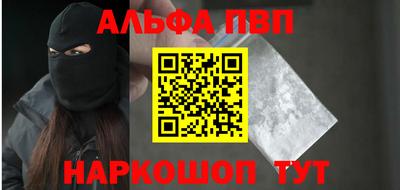 наркотики Абинск