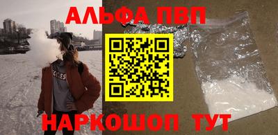 наркотики Абинск