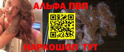 герыч Абакан