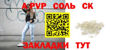 герыч Абакан