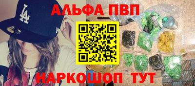 наркотики Абинск