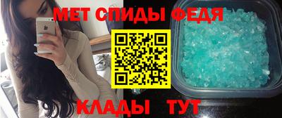 МДМА Азнакаево