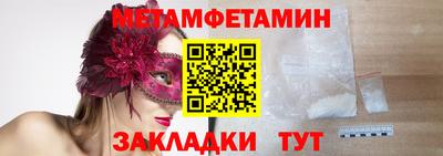 МДМА Азнакаево
