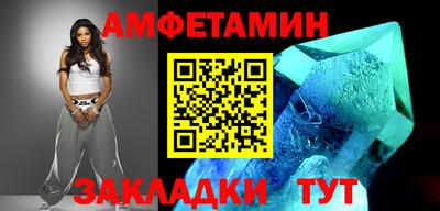 МДМА Азнакаево