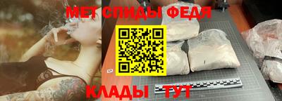 герыч Абакан