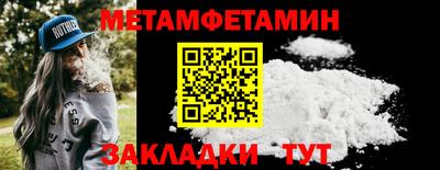 герыч Абакан