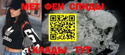 герыч Абакан