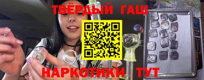 наркотики Абинск