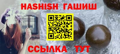 герыч Абакан