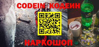 наркотики Абинск