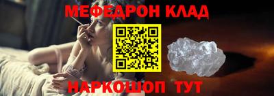наркотики Абинск