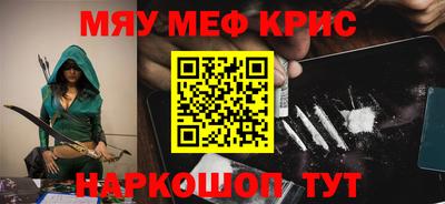 наркотики Абинск