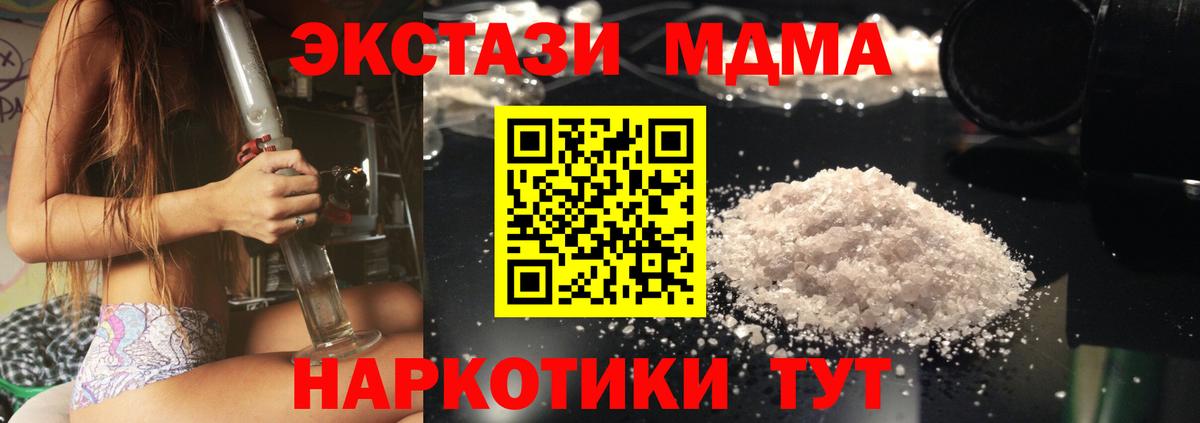 MDMA VHQ Алатырь