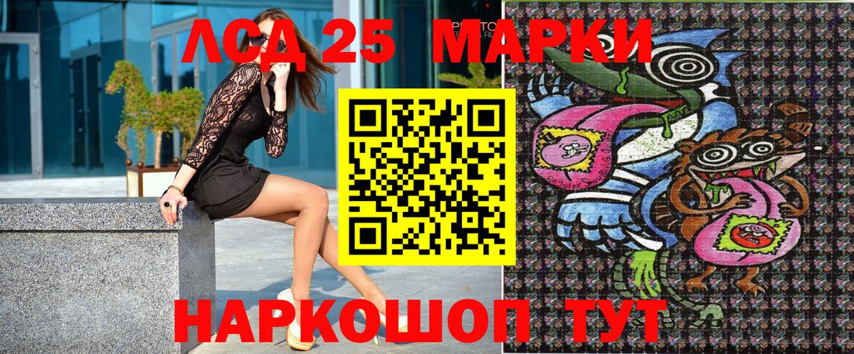 Марки N-bome 1500мкг  Марки N-bome 1500мкг  Вход с VPN  Алатырь 