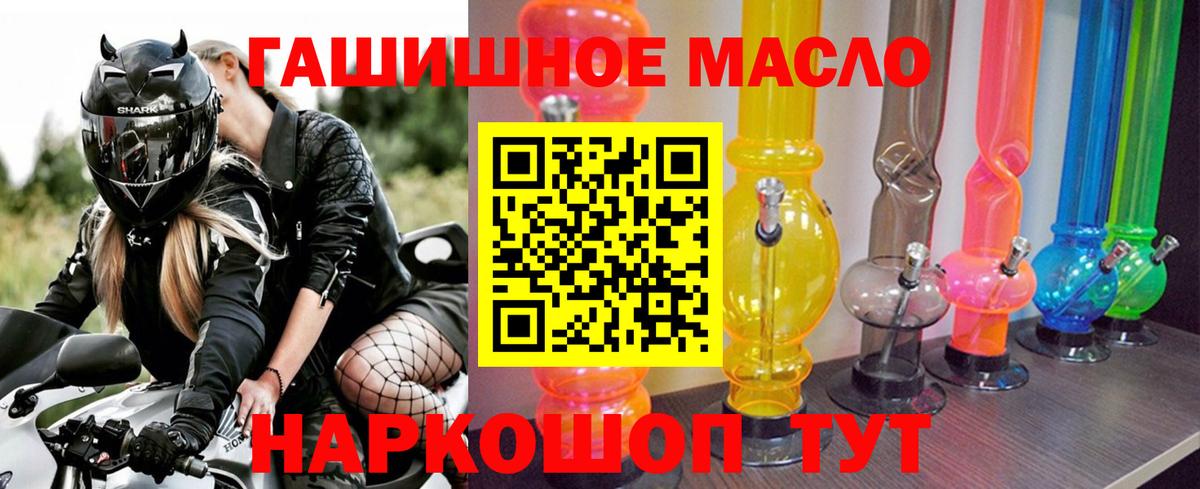 Дистиллят ТГК Wax Алатырь