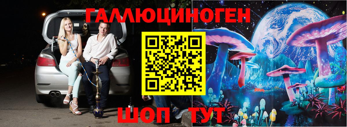 Алатырь  Галлюциногенные грибы Cubensis  Вход с VPN  Галлюциногенные грибы ЛСД 