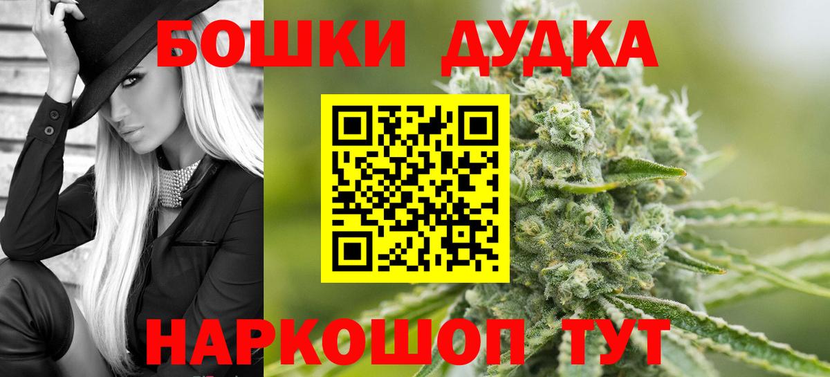 Марихуана AK-47  Вход с VPN  Бошки Шишки AK-47  Алатырь 
